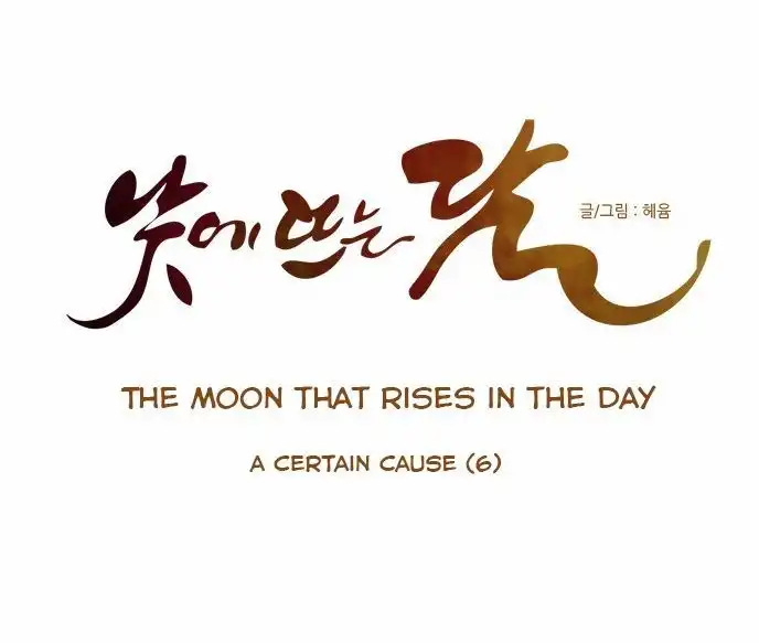 Moonrise During the Day Chapter 24 6